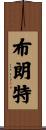 Blount Scroll