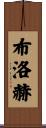 Bloch Scroll