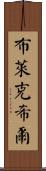 Blackshear Scroll