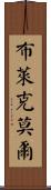 Blakemore Scroll