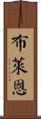 Blain Scroll