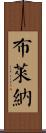 Bryna Scroll