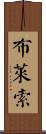 Bledsoe Scroll