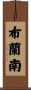 Brannan Scroll