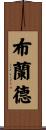 Bland Scroll