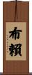 Bryee Scroll