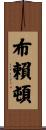 Bryton Scroll