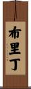 Breeding Scroll