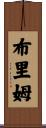 Brim Scroll