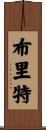 Brit Scroll