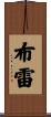 Bray Scroll