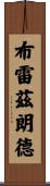 Breizhlander Scroll