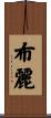 Brea Scroll