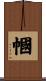幗 Scroll