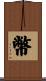 幣 Scroll