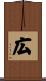 Hiro Scroll