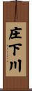 庄下川 Scroll
