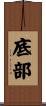 底部 Scroll