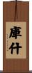 Kwush Scroll