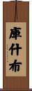 Khushbu Scroll