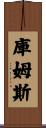 Combs Scroll