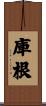 Coogan Scroll