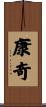 Conchi Scroll