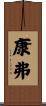 Confer Scroll