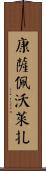 Consapevolezza Scroll