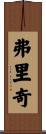 Fritsch Scroll