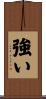 Tsuyoi Scroll