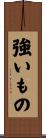 The Strong One Scroll