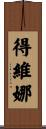 Devina Scroll