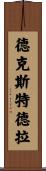 Dexter Derla Scroll