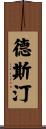 Destin Scroll
