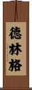 Dellinger Scroll
