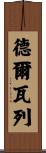 Del Valle Scroll