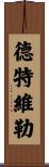 Detwiler Scroll