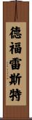 Deforest Scroll