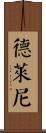 Delaney Scroll