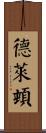 Dryden Scroll