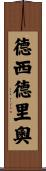 Desiderio Scroll