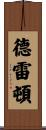 Drayton Scroll