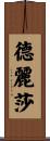 Delisa Scroll