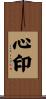 Appreciation of Truth by Meditation Scroll