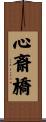 心斎橋 Scroll
