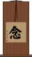 Mindfulness Scroll
