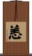 恙 Scroll