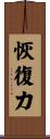 Resilience / Restoration / Recovery Scroll