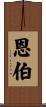 Ember Scroll